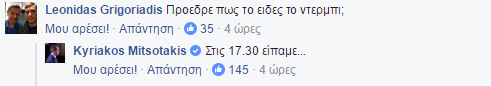 kyriakos5