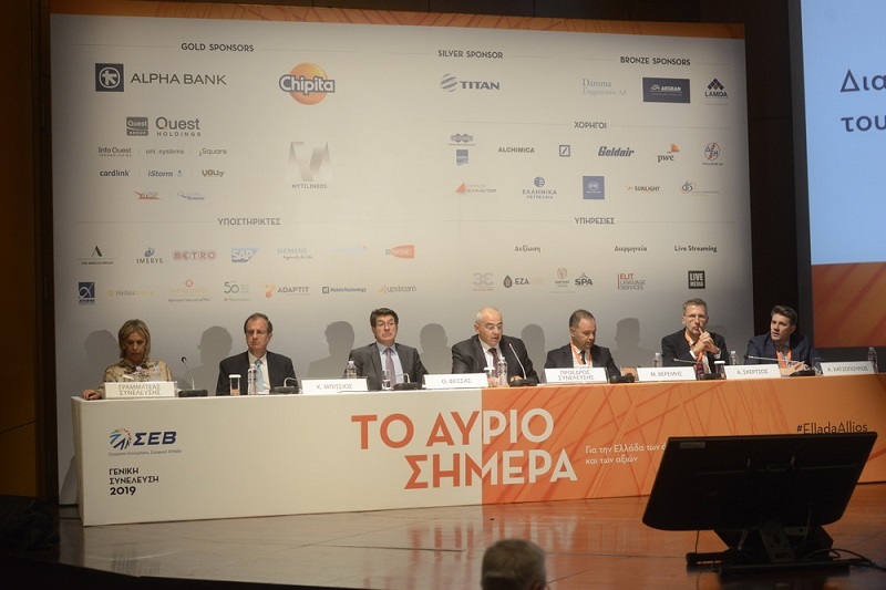 Προεδρείο ΓΣ 2019