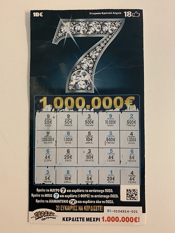 ΣΚΡΑΤΣ 7 1.000.000