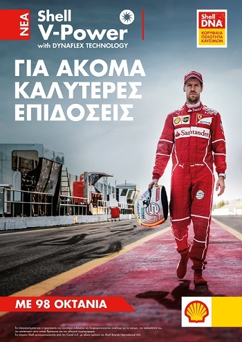 42X59.4 POSTER vettel