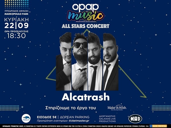 Alcatrash 1