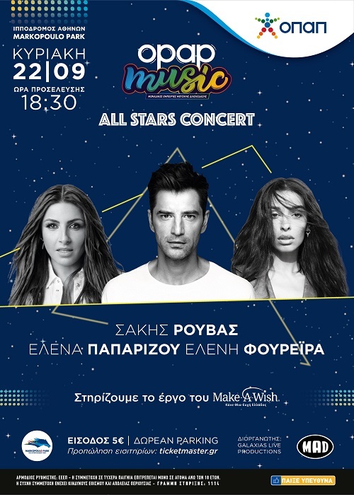 All stars concert