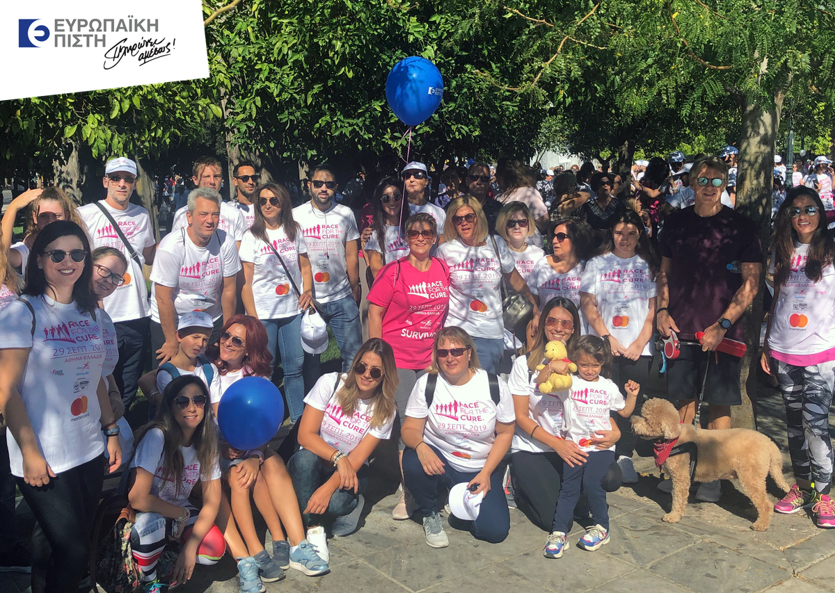 Greece Race For The Cure Ευρωπαϊκή Πίστη