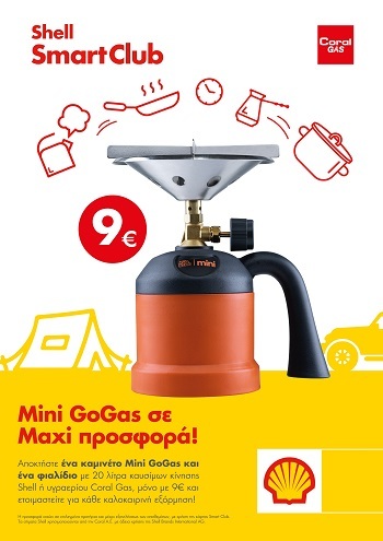 Mini GoGas