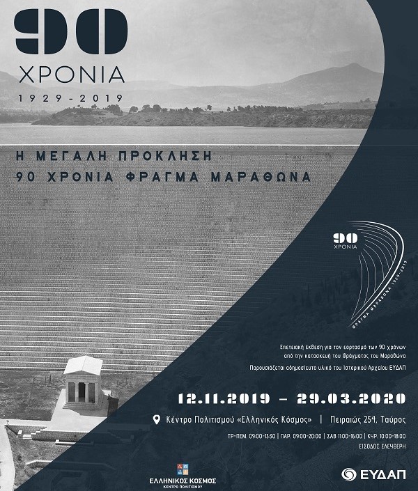 Poster A FINAL1