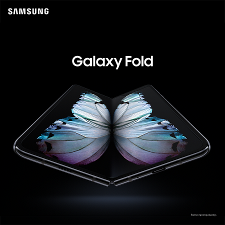 Samsung Galaxy Fold
