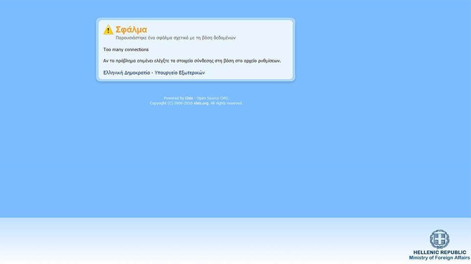 hack arthro