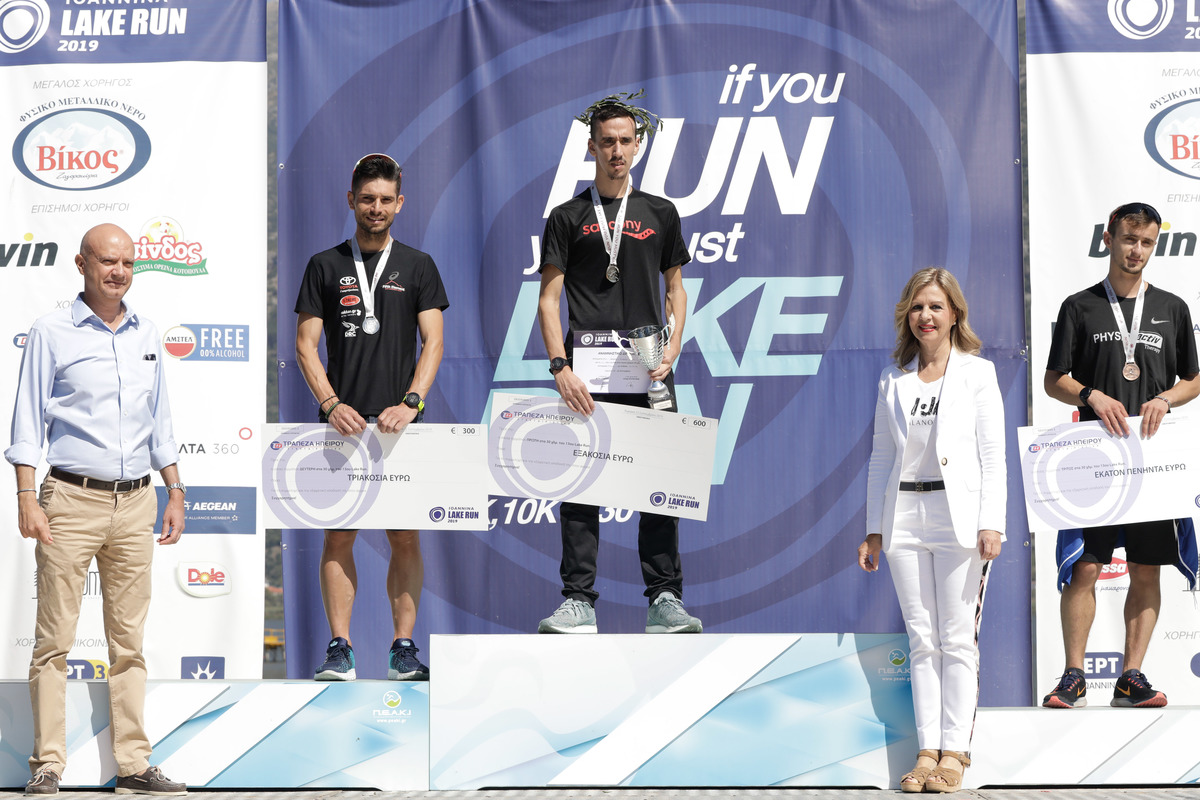 trapeza ipeiroy 13o lake run 0