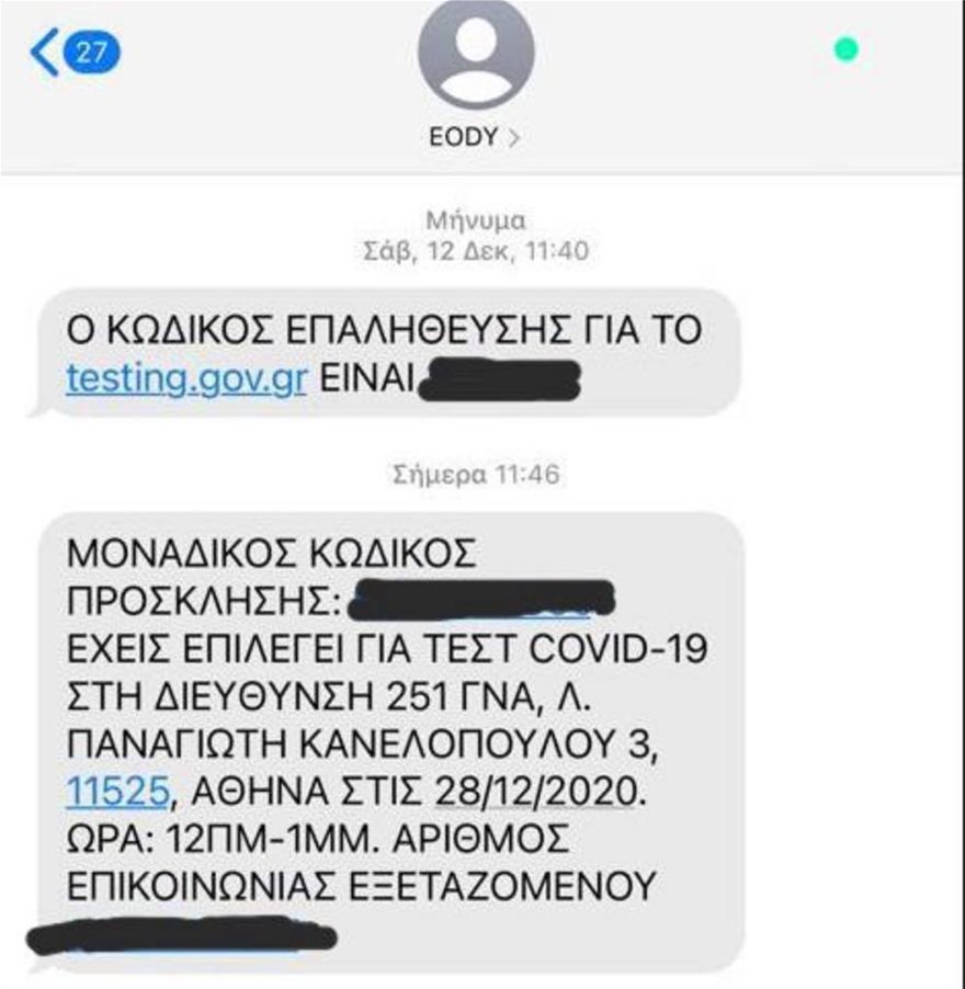 132548522 395853238369818 9204429192426931480 n