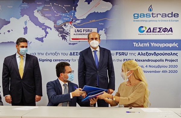 DESFA FSRU Alexandroupolis 1