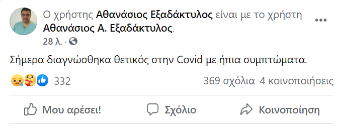 sfnhgudfs