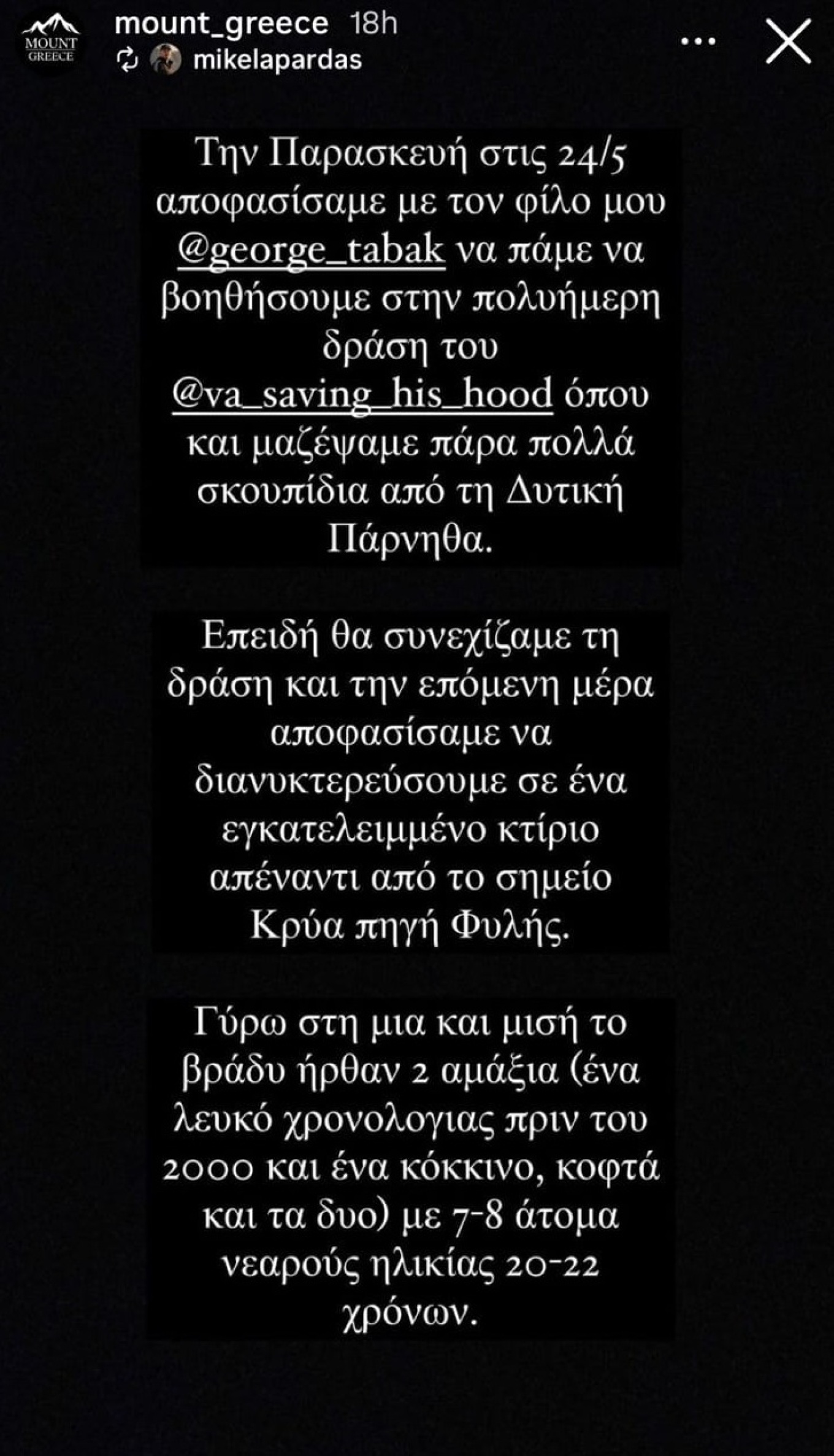 parnitha1