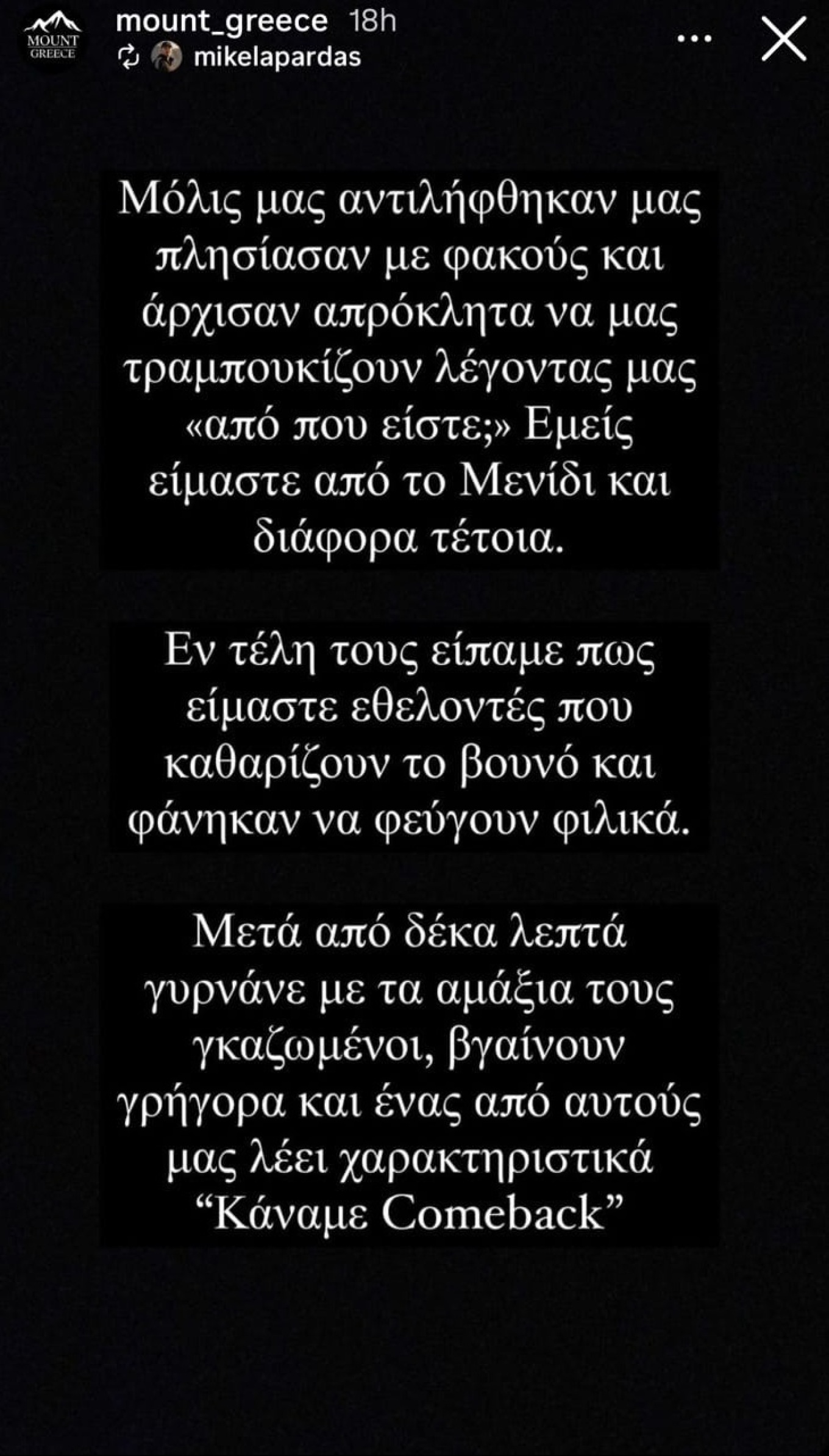 parnitha2