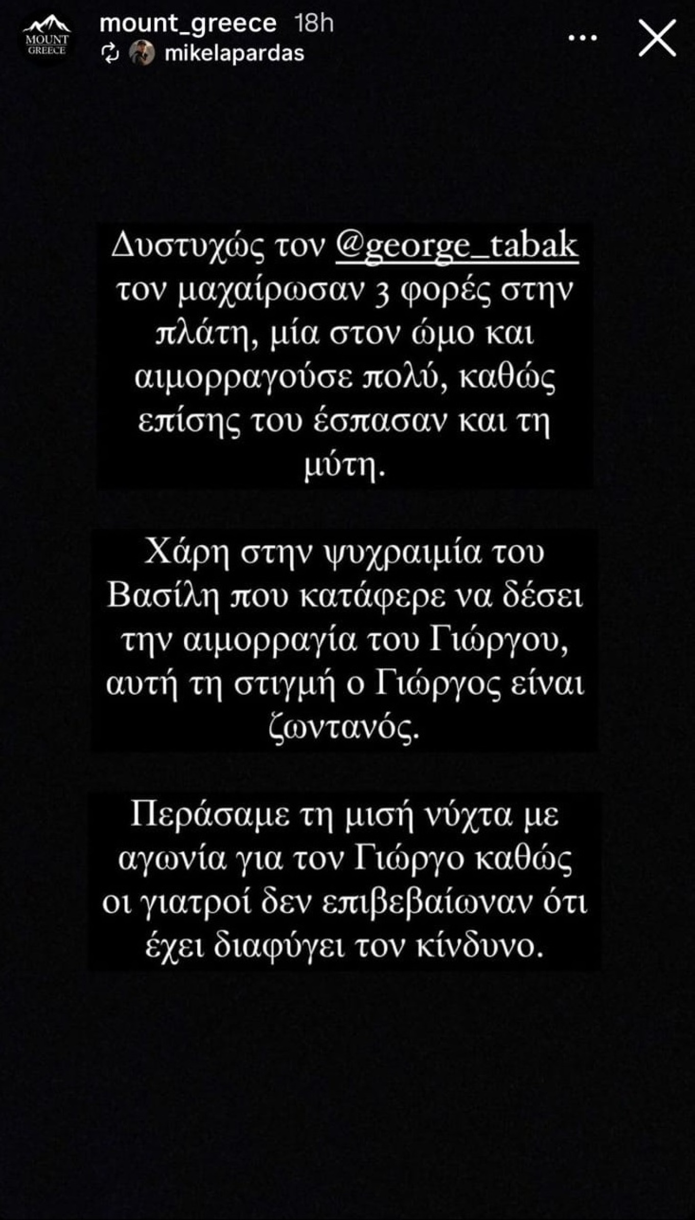 parnitha4