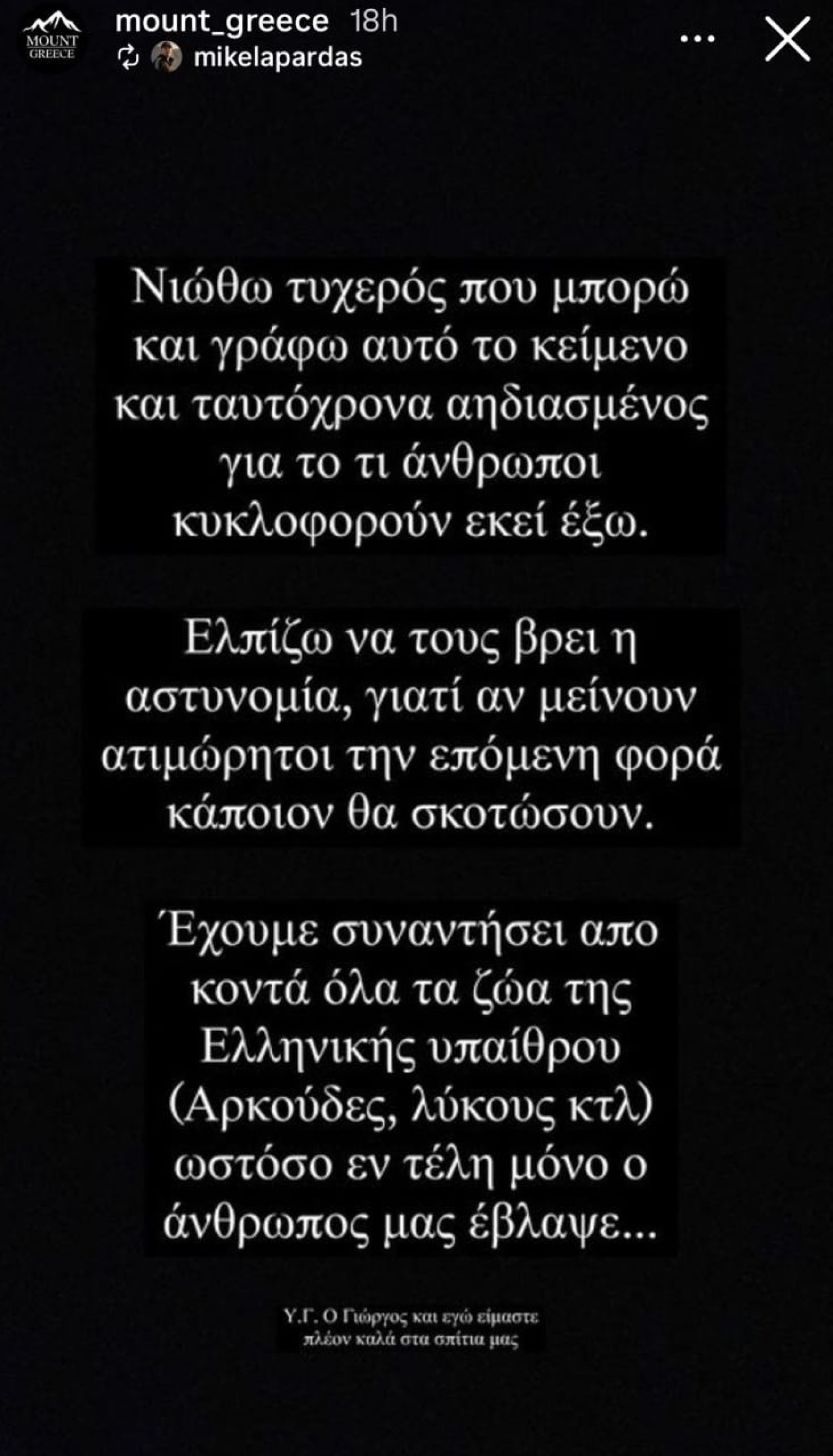 parnitha5