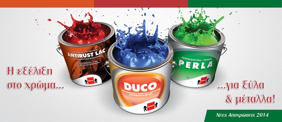 aber020714