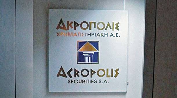 acropolis170214