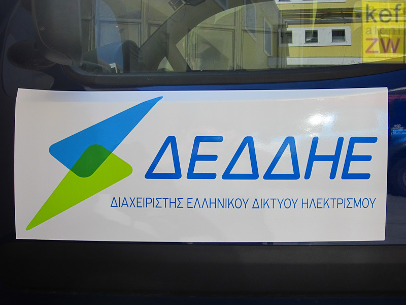 adiakop020714