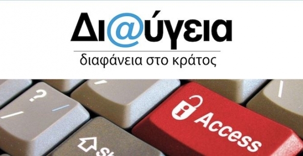 adiavgia050614