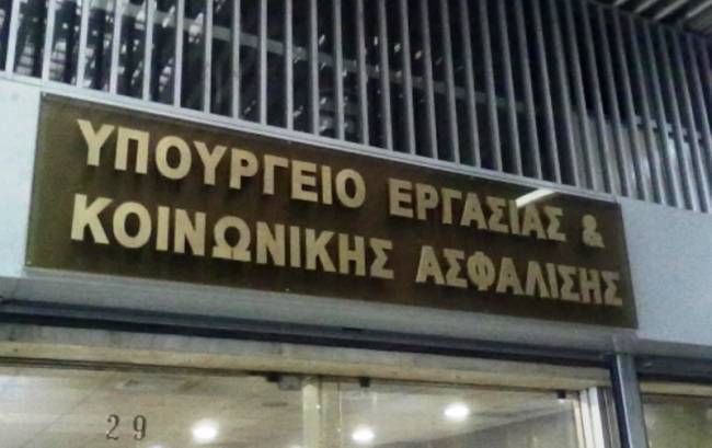 ergasias040314