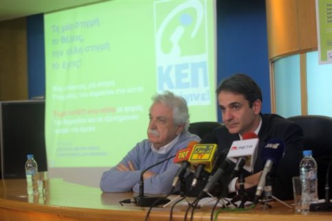 kepneesipiresie250214