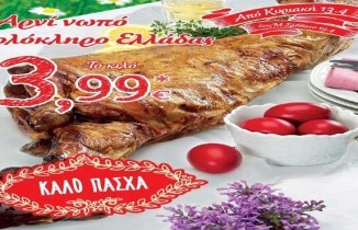 lidl-arni150414