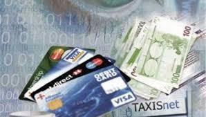 mavro xrim120214