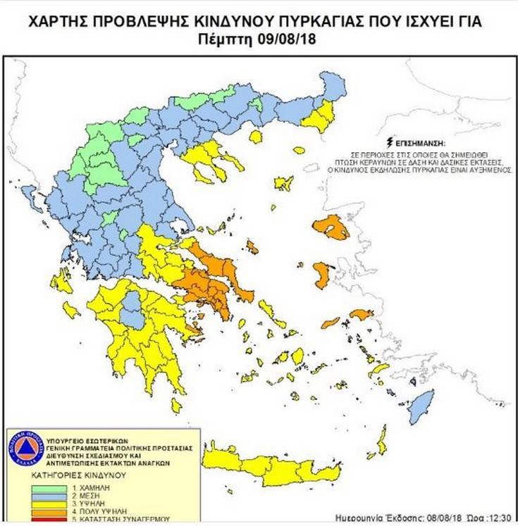 χαρτης