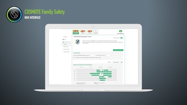 COSMOTE Family Safety