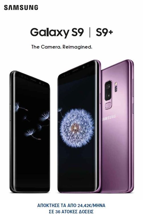 SAMSUNG GALAXY S9 visual