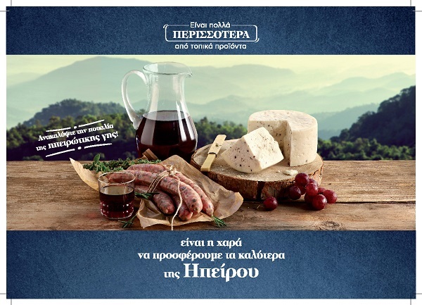 hpeiros3