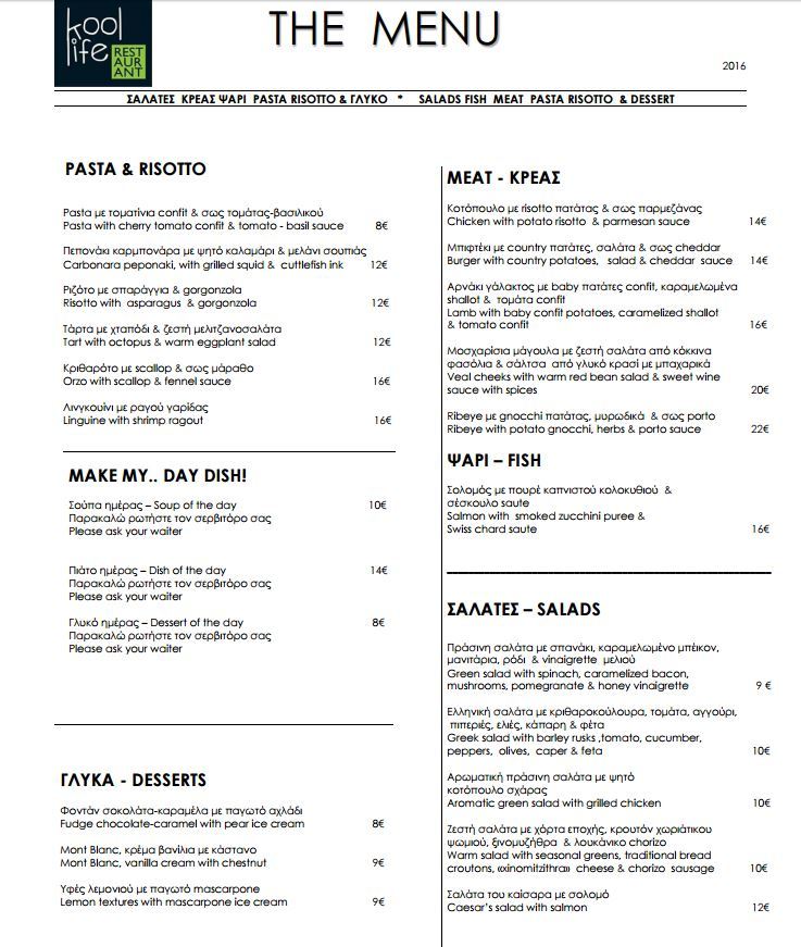 lga menu1