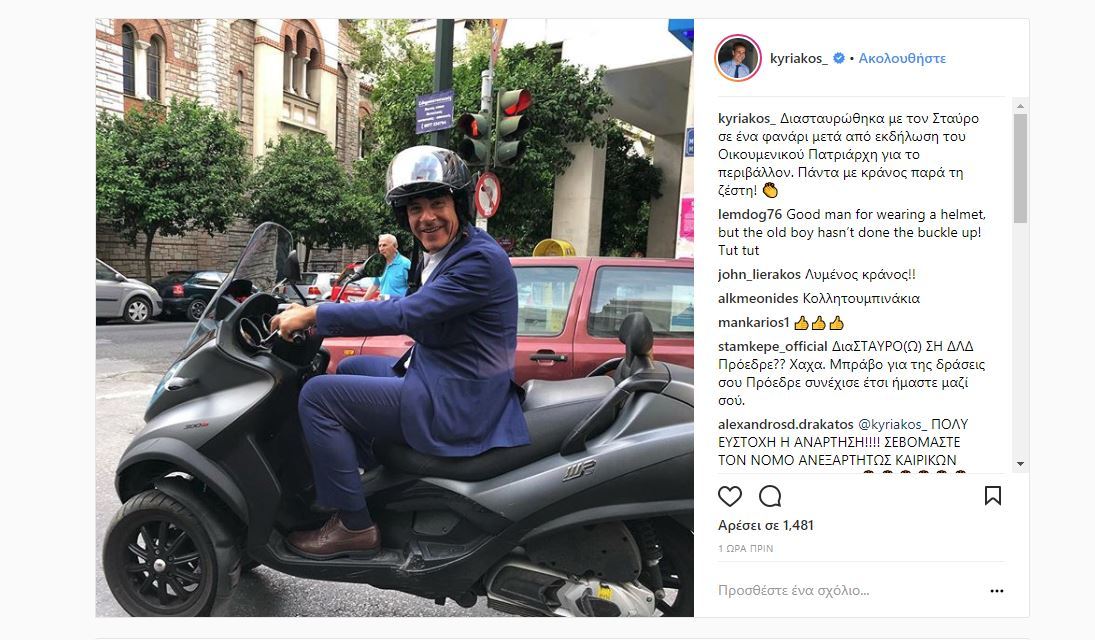 mitsot stauros insta