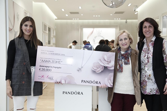 pandora 2
