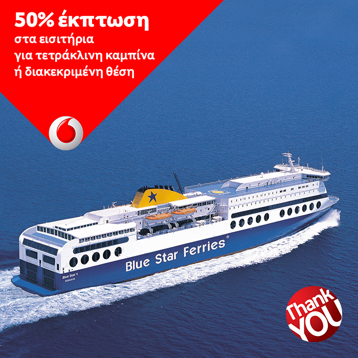 vodafone ty
