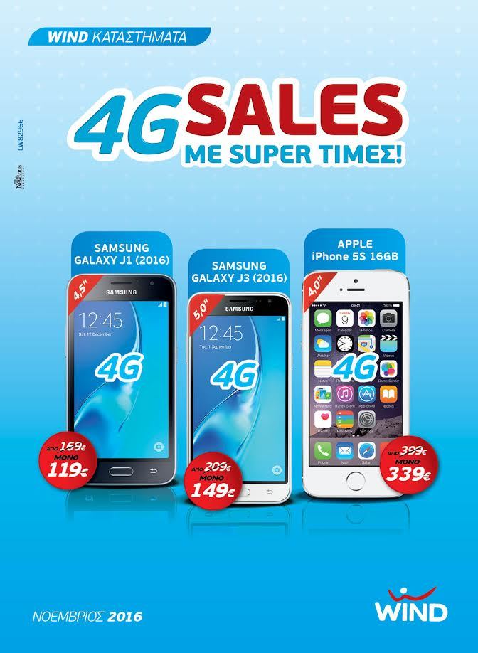 wind 4g sales