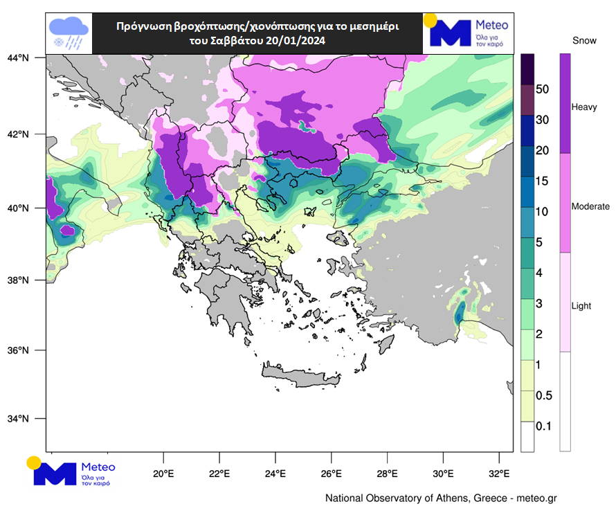 202401201200 rain snow d5n9618vvs3c