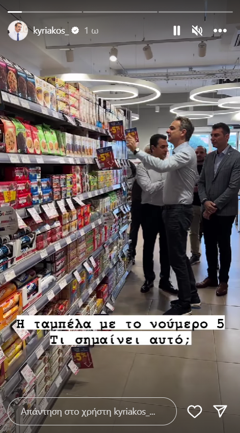 kyrinsta1