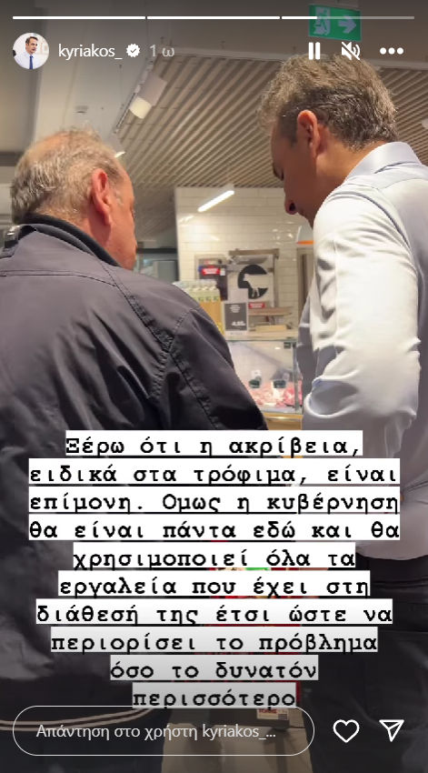 kyrinsta3