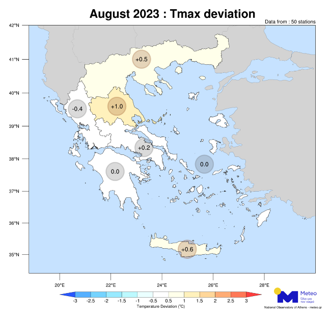 2023 08