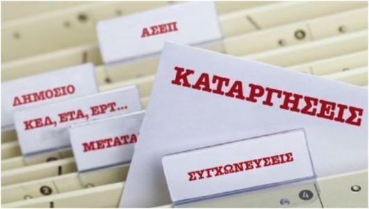 katargisisdim150114