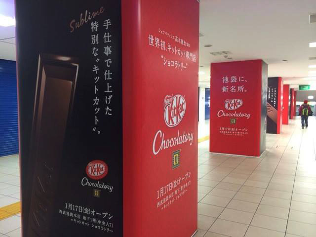 kitkat210114