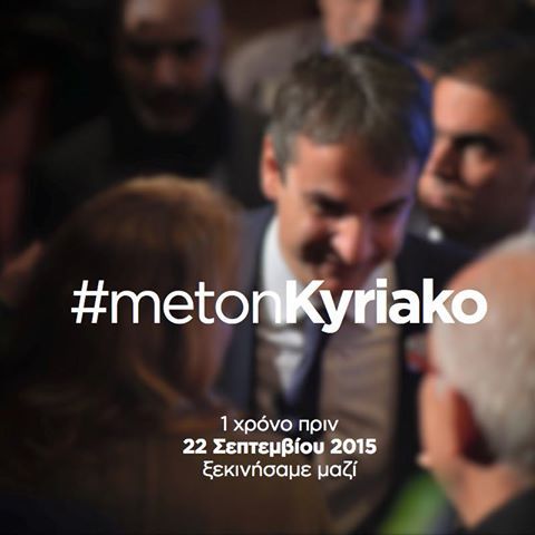 kyriakos12121