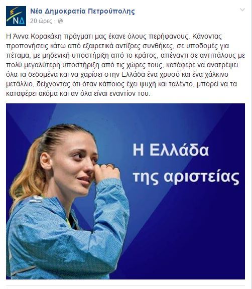 anna