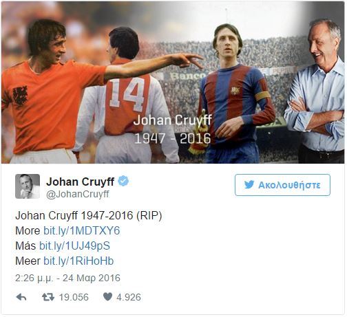 croif