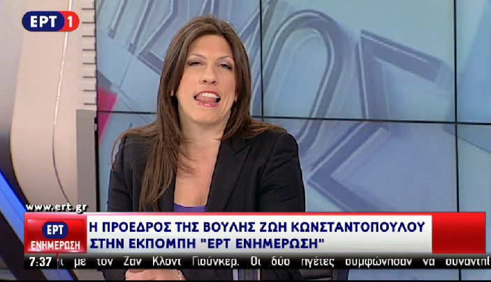 ert1 1