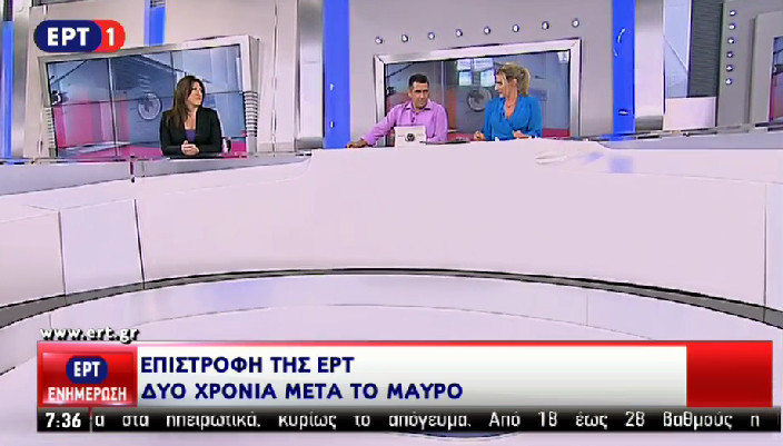 ert1 3