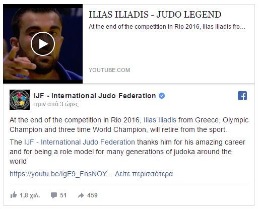 iliadis