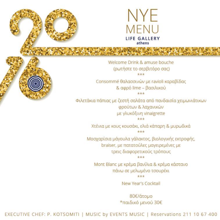 nye menu