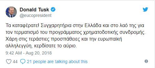 Καταγραφή
